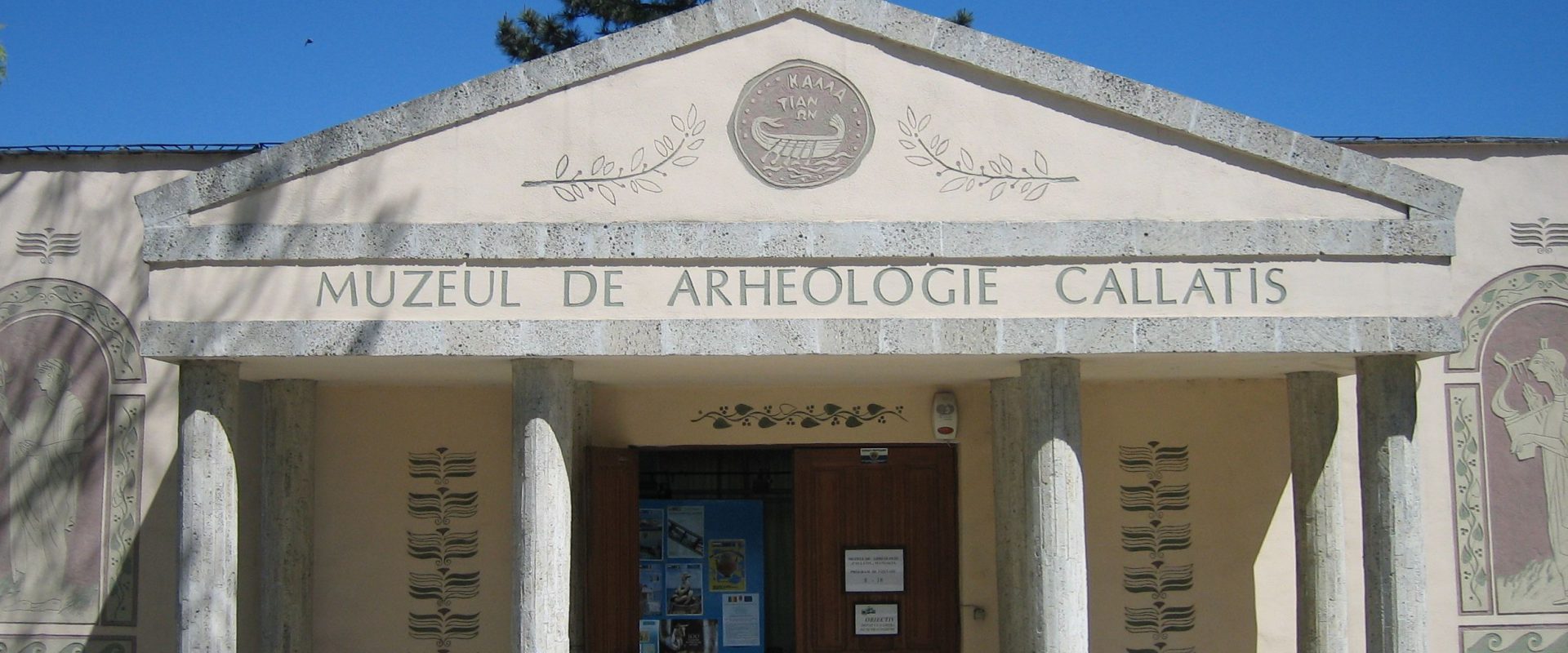 Muzeul de Arheologie